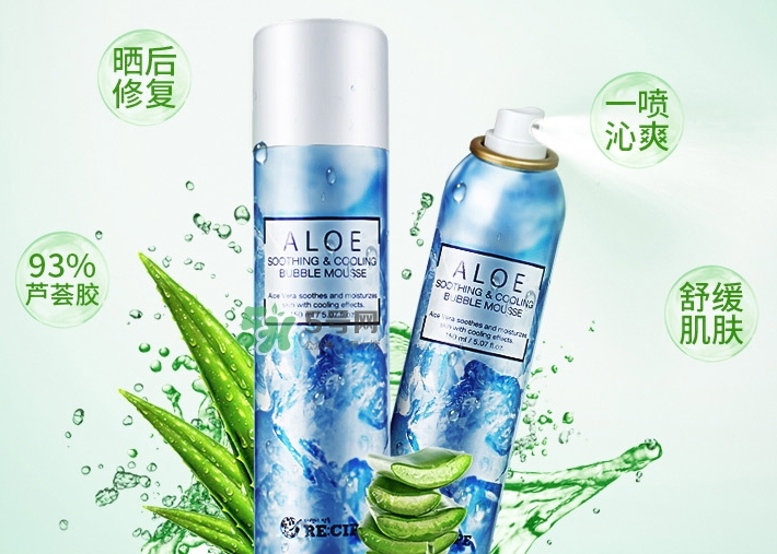 recipe蘆薈膠噴霧怎么樣_recipe蘆薈膠噴霧好用嗎 recipe蘆薈膠噴霧怎么樣_recipe蘆薈膠噴霧好用嗎