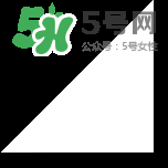 su:m37度口紅孕婦能用嗎？su:m37度口紅適不適合孕婦？