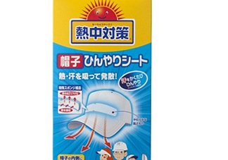 桐灰熱中對(duì)策帽子冰貼怎么用？熱中對(duì)策帽子冰怎么樣？