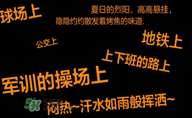 曼丹gatsby降溫噴霧怎么用？杰士派gatsby降溫噴霧怎么樣