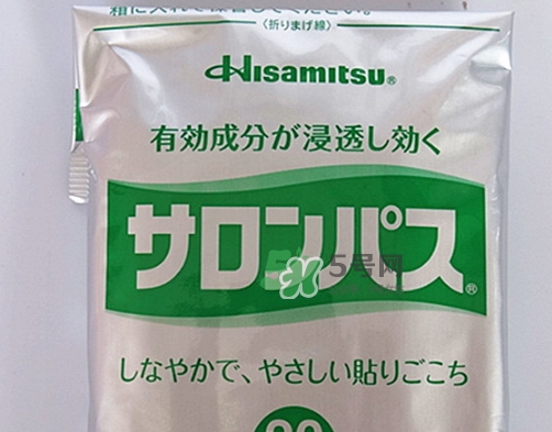 撒隆巴斯鎮(zhèn)痛貼孕婦能用嗎？撒隆巴斯鎮(zhèn)痛貼哺乳期能用嗎