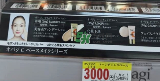 樂(lè)敦obagi防曬隔離霜怎么樣？樂(lè)敦obagi隔離霜怎么用