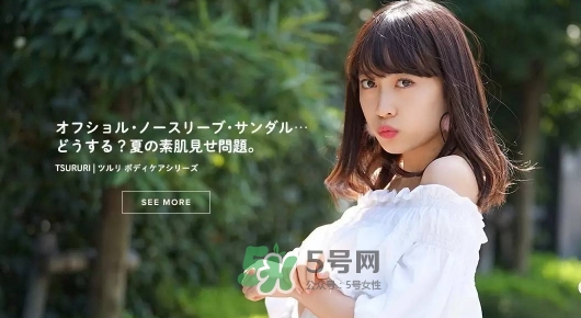 日本bcl是什么牌子？bcl是什么檔次？