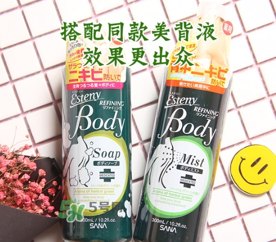 sana莎娜美背抗痘沐浴露怎么用？sana美背沐浴露怎么樣？