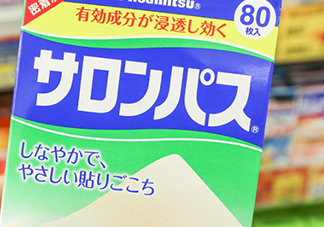 撒隆巴斯鎮(zhèn)痛貼孕婦能用嗎？撒隆巴斯鎮(zhèn)痛貼哺乳期能用嗎