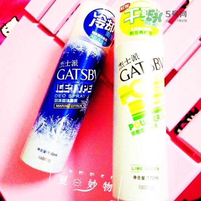 曼丹gatsby降溫噴霧怎么用？杰士派gatsby降溫噴霧怎么樣