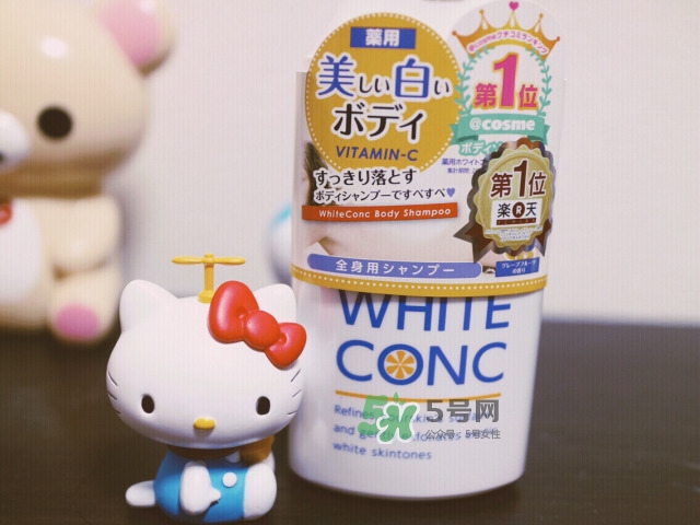 white conc沐浴露怎么樣_white conc沐浴露好用嗎 white conc沐浴露怎么樣_white conc沐浴露好用嗎