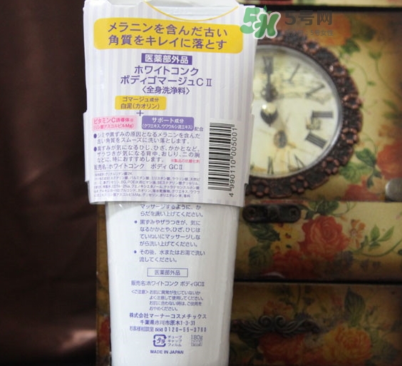 white conc磨砂膏怎么樣_white conc磨砂膏好用嗎 white conc磨砂膏怎么樣_white conc磨砂膏好用嗎