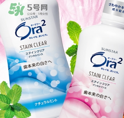 ora2漱口水怎么用？ora2皓樂齒漱口水使用頻率