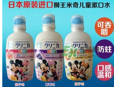 兒童漱口水有什么作用？兒童漱口水有用嗎？