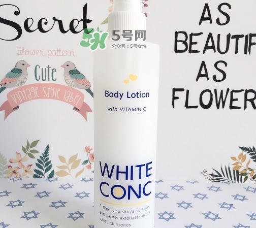 white conc維c噴霧多少錢_專柜價(jià)格 white conc維c噴霧多少錢_專柜價(jià)格