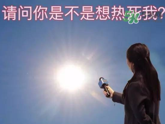 2017年幾月份最熱？2017年幾月份涼快？