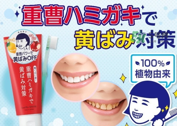 石澤研究所小蘇打牙膏怎么用？石澤研究所牙膏用法