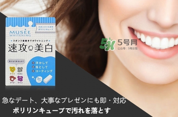 musee牙齒橡皮擦多少錢？musee速攻美白牙齒橡皮擦價格