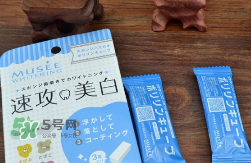 musee牙齒橡皮擦多少錢？musee速攻美白牙齒橡皮擦價格