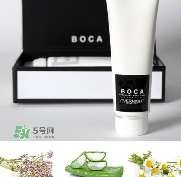 boca牙膏怎么樣？boca牙膏好用嗎？