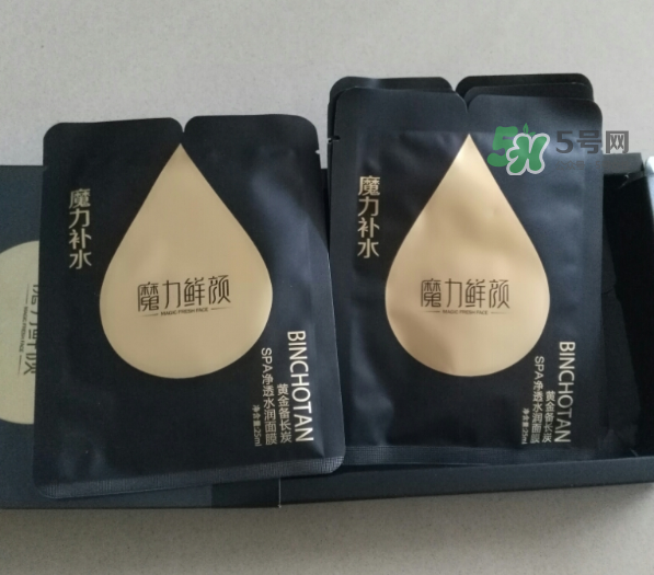 魔力鮮顏面膜怎么樣？魔力鮮顏面膜好用嗎？