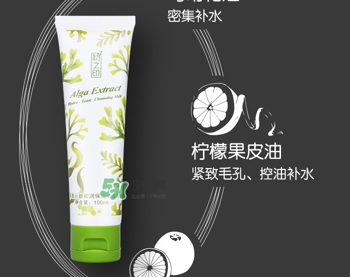 初之印化妝品怎么樣？初之印的東西怎么樣？