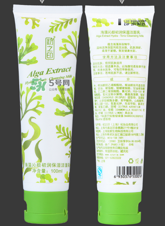 初之印化妝品怎么樣？初之印的東西怎么樣？