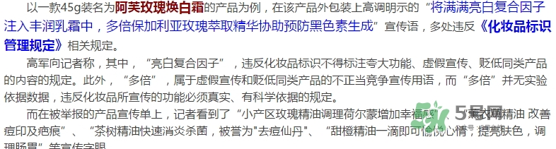 阿芙精油怎么樣？阿芙精油曝光