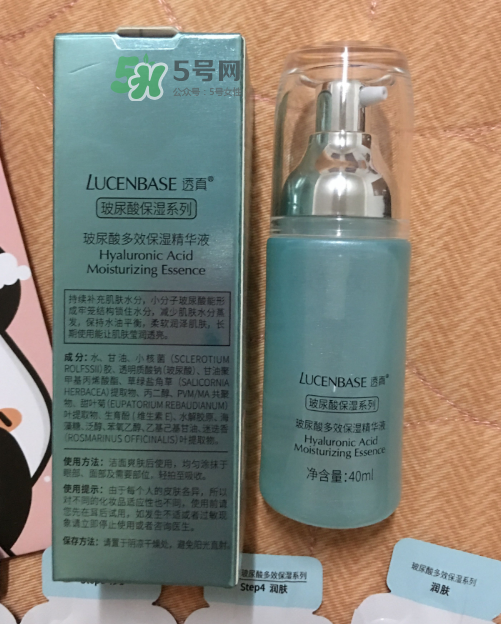 透真玻尿酸保濕精華液怎么樣？透真玻尿酸保濕精華液好用嗎？