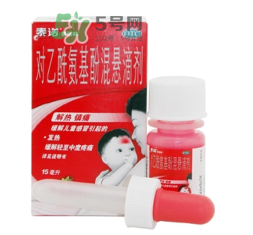 泰諾為什么要用身份證購(gòu)買？為什么泰諾要用身份證買？