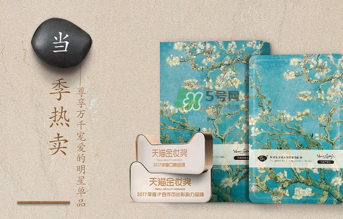 阿芙面膜孕婦能用嗎？阿芙面膜有熒光劑嗎？