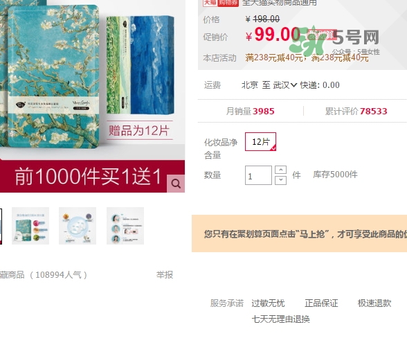 阿芙面膜孕婦能用嗎？阿芙面膜有熒光劑嗎？