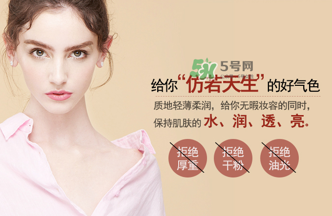 完美日記粉底液怎么樣？完美日記粉底液多少錢一瓶？