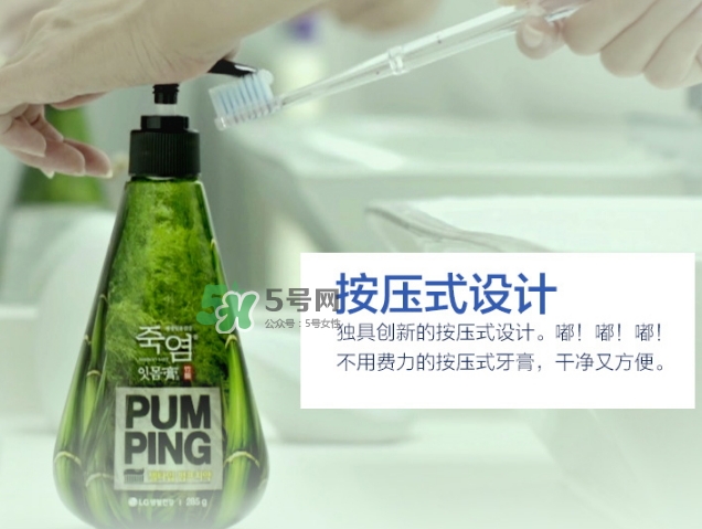lg竹鹽牙膏怎么樣？lg竹鹽按壓牙膏怎么用？