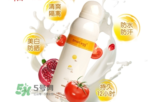 蛋蛋噴防曬指數(shù)是多少？蛋蛋噴牛初乳冰肌防曬噴霧防曬指數(shù)是多少？