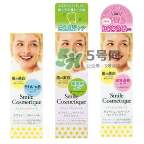 smile cosmetique牙膏怎么樣？smile cosmetique牙膏顏色區(qū)別