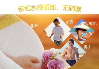 蛋蛋噴防曬指數(shù)是多少？蛋蛋噴牛初乳冰肌防曬噴霧防曬指數(shù)是多少？