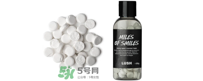 lush牙膏粒怎么樣？lush牙膏粒哪款好用什么味道好