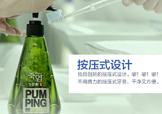 lg竹鹽牙膏怎么樣？lg竹鹽按壓牙膏怎么用？