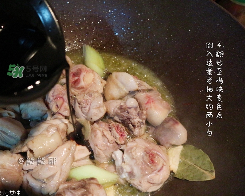 啤酒雞的做法 最正宗的做法 啤酒雞的做法 最正宗的做法