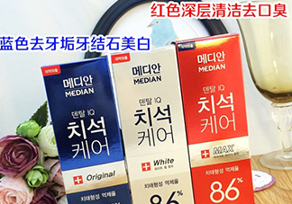 麥迪安牙膏紅白藍區(qū)別 愛茉莉麥迪安86牙膏紅白藍功效