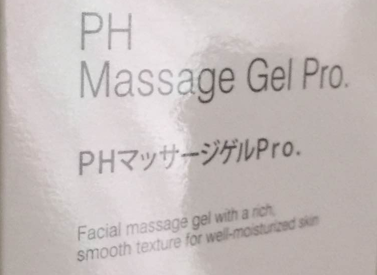 ph胎盤(pán)素按摩膏怎么樣?ph胎盤(pán)素按摩膏好用嗎? ph胎盤(pán)素按摩膏怎么樣?ph胎盤(pán)素按摩膏好用嗎?