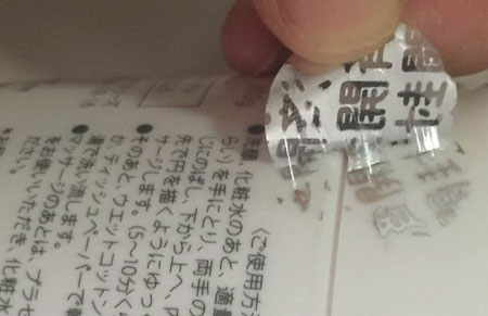 ph胎盤(pán)素按摩膏怎么樣?ph胎盤(pán)素按摩膏好用嗎? ph胎盤(pán)素按摩膏怎么樣?ph胎盤(pán)素按摩膏好用嗎?