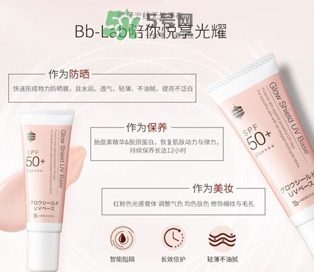 bb laboratories防曬霜多少錢(qián)_bb lab防曬霜專(zhuān)柜價(jià)格
