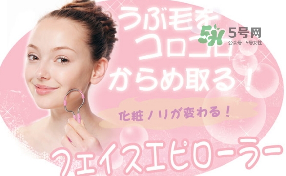 cogit臉部除毛器怎么樣？cogit美肌臉部除毛器怎么用