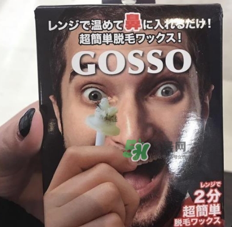 gosso脫鼻毛器怎么樣？gosso脫鼻毛器怎么用？