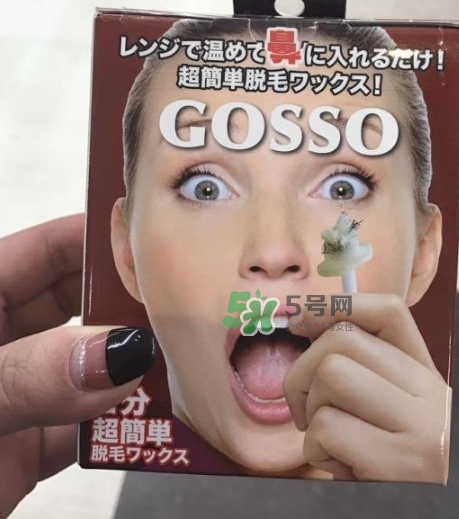 gosso脫鼻毛器怎么樣？gosso脫鼻毛器怎么用？