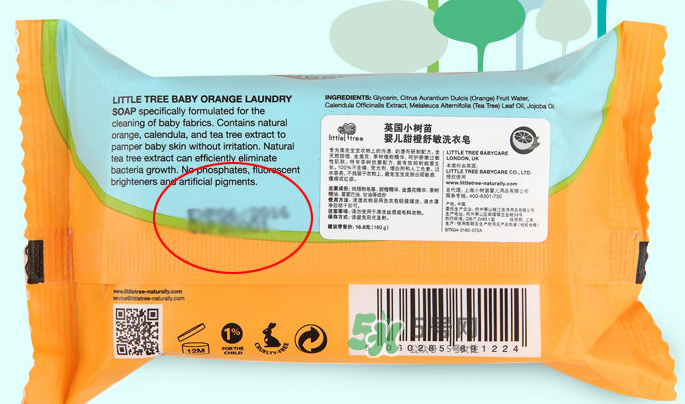 英國小樹苗洗衣皂怎么樣？英國小樹苗洗衣皂好用嗎？