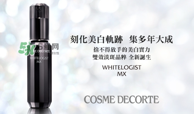 黛珂曲酸美白精華怎么用？黛珂曲酸美白精華使用心得