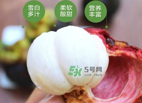 山竹殼能吃嗎？山竹殼有什么用？