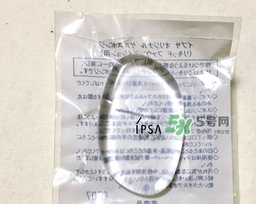 ipsa硅膠粉撲多少錢？ipsa硅膠粉撲用哪一面