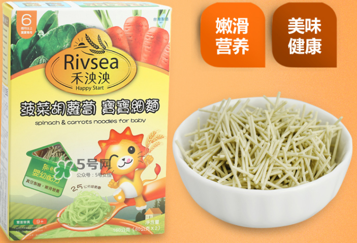 禾泱泱RIVSEA是什么牌子？禾泱泱RIVSEA是哪國(guó)的？