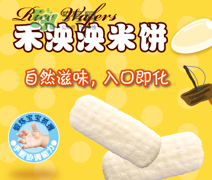 禾泱泱RIVSEA是什么牌子？禾泱泱RIVSEA是哪國(guó)的？