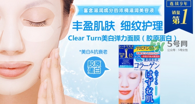 高絲膠原蛋白面膜怎么樣？高絲膠原蛋白面膜功效